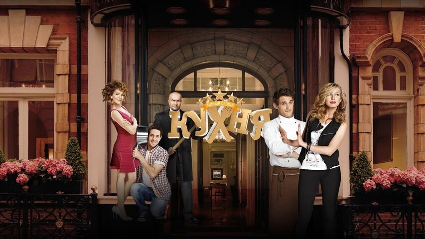 Постер сериала